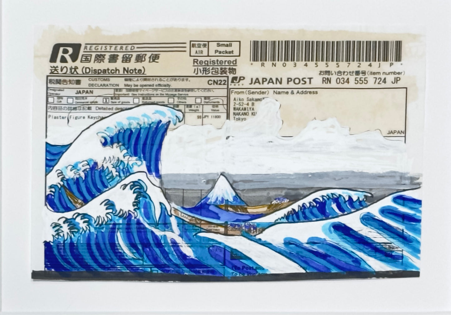 Great wave Japan post